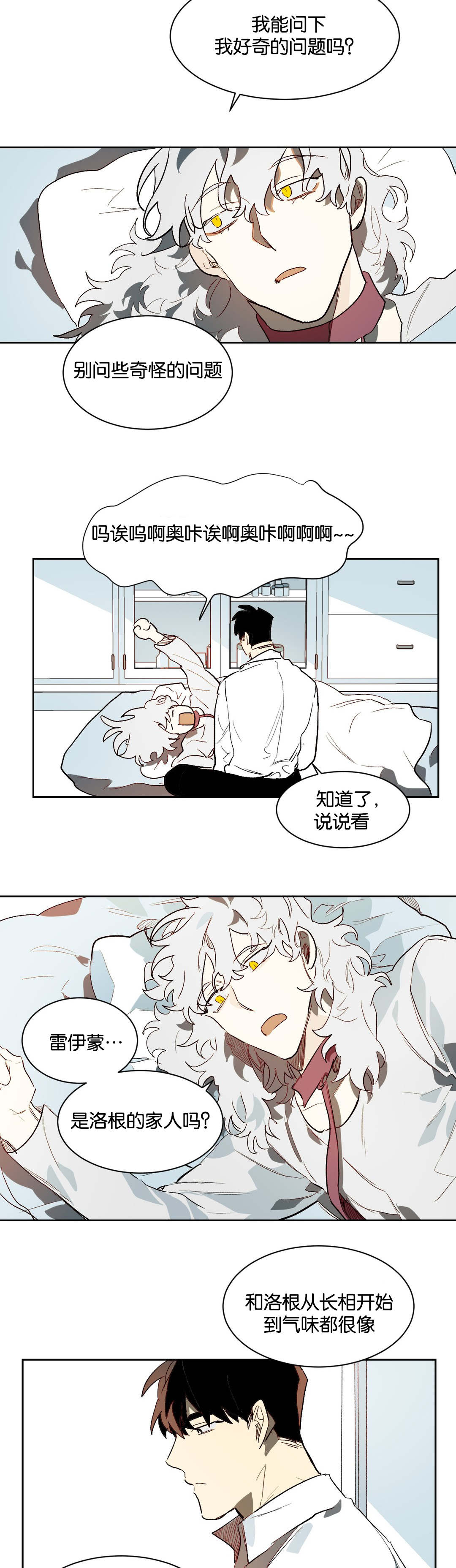 第24话7