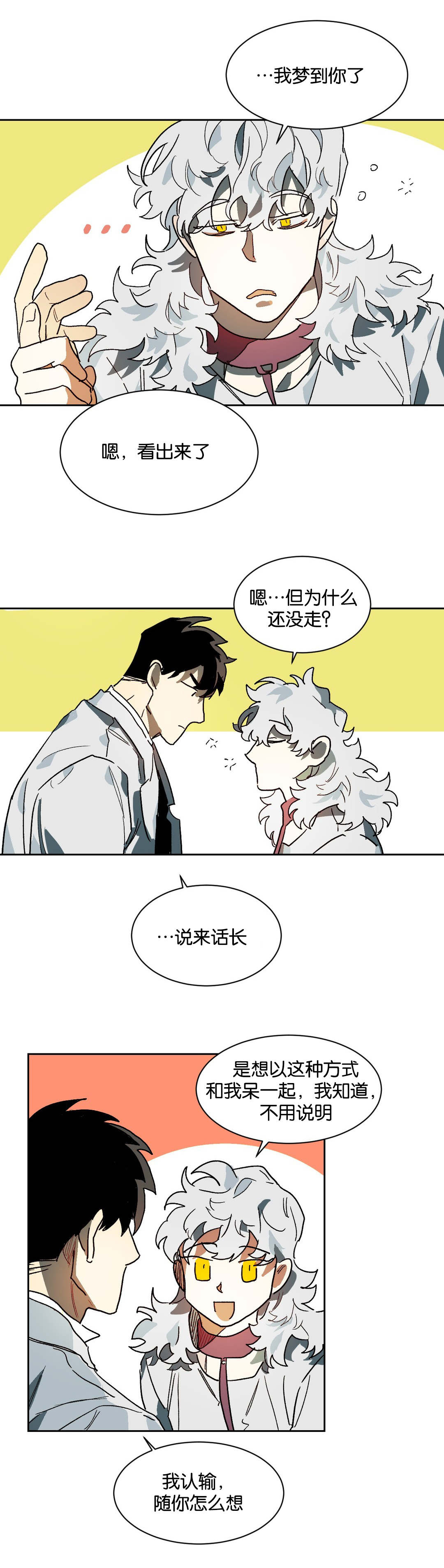 第27话0