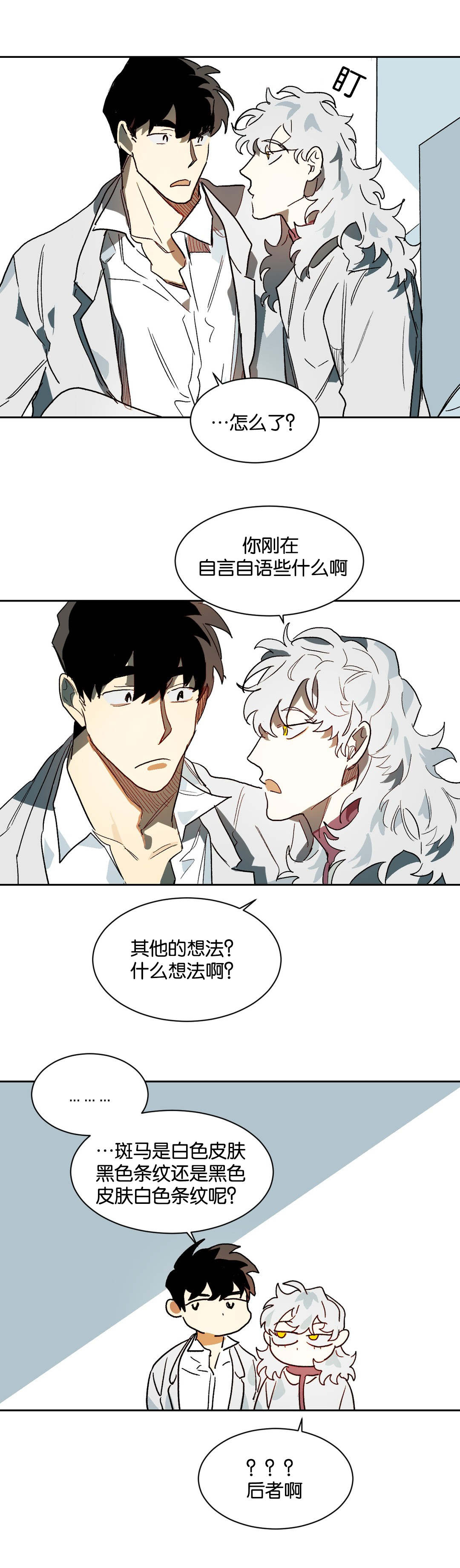 第27话1