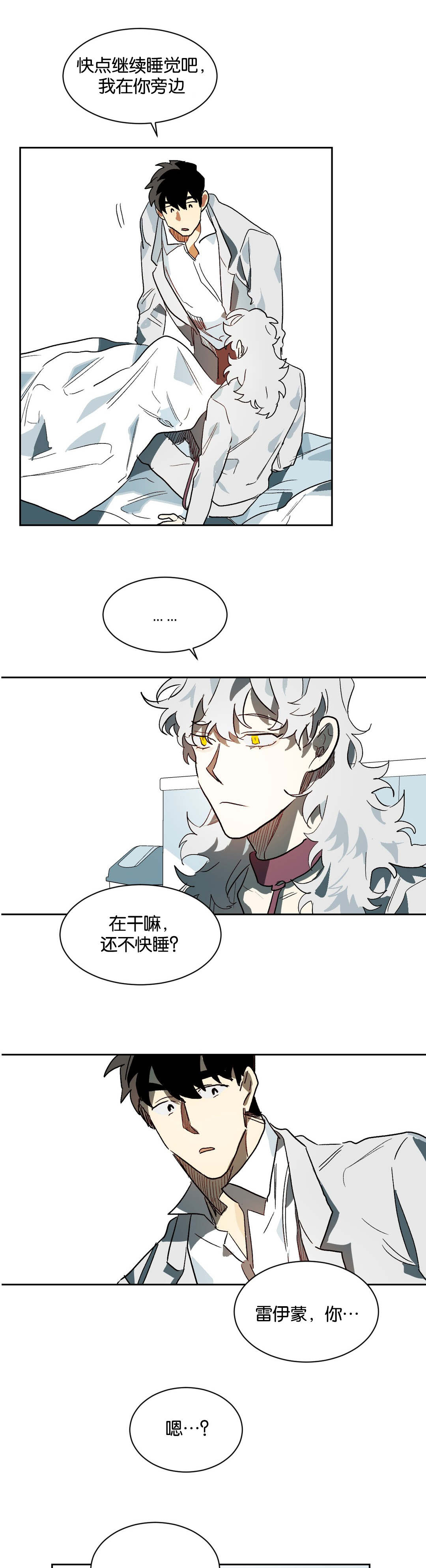 第27话2
