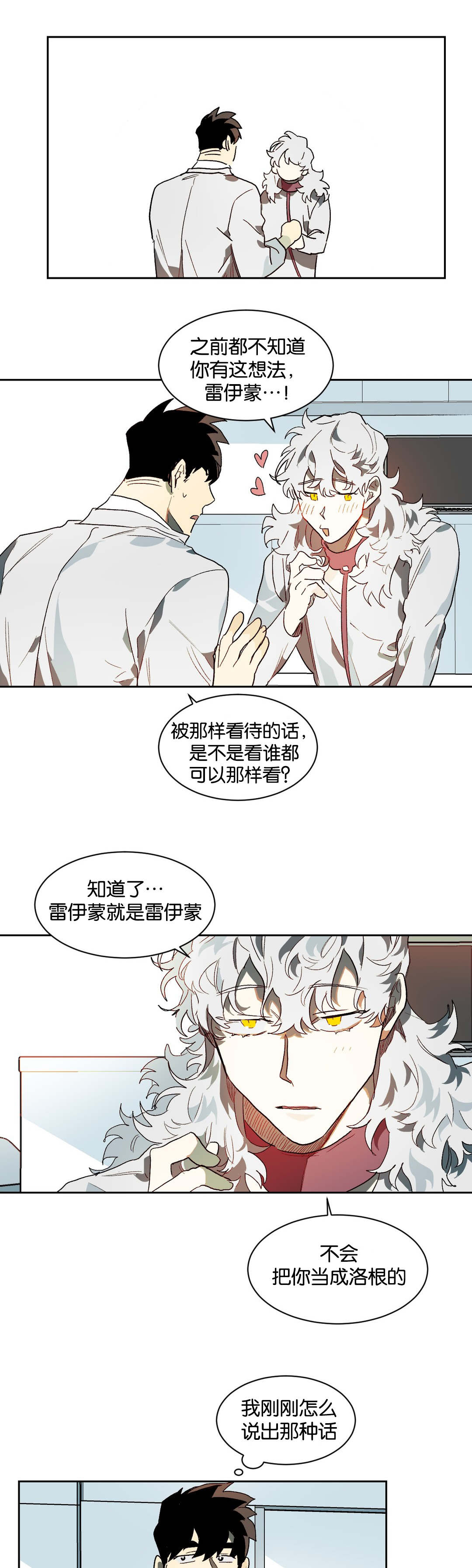 第27话6