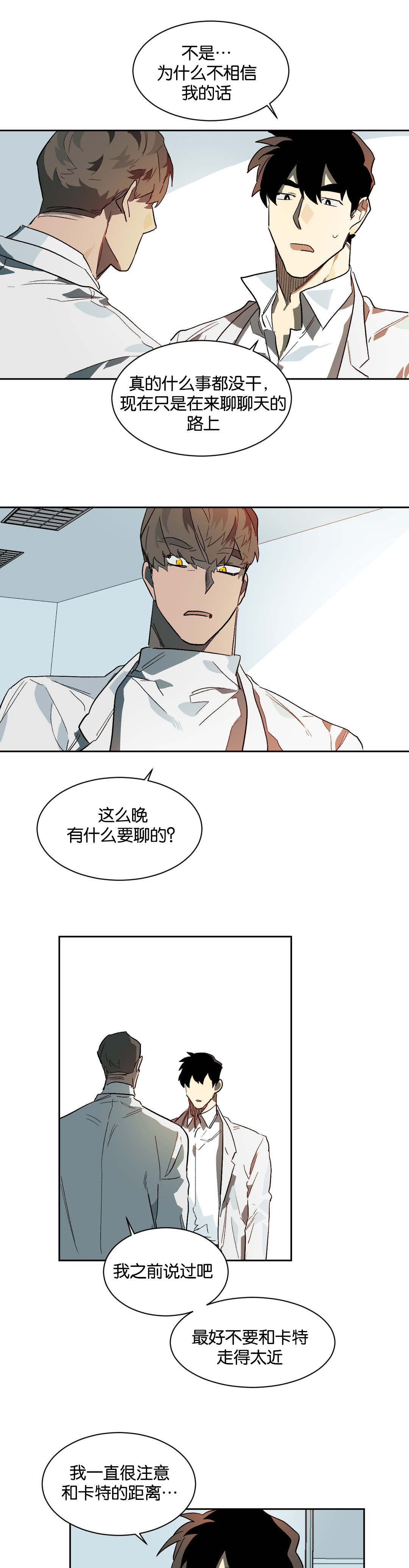 第29话1