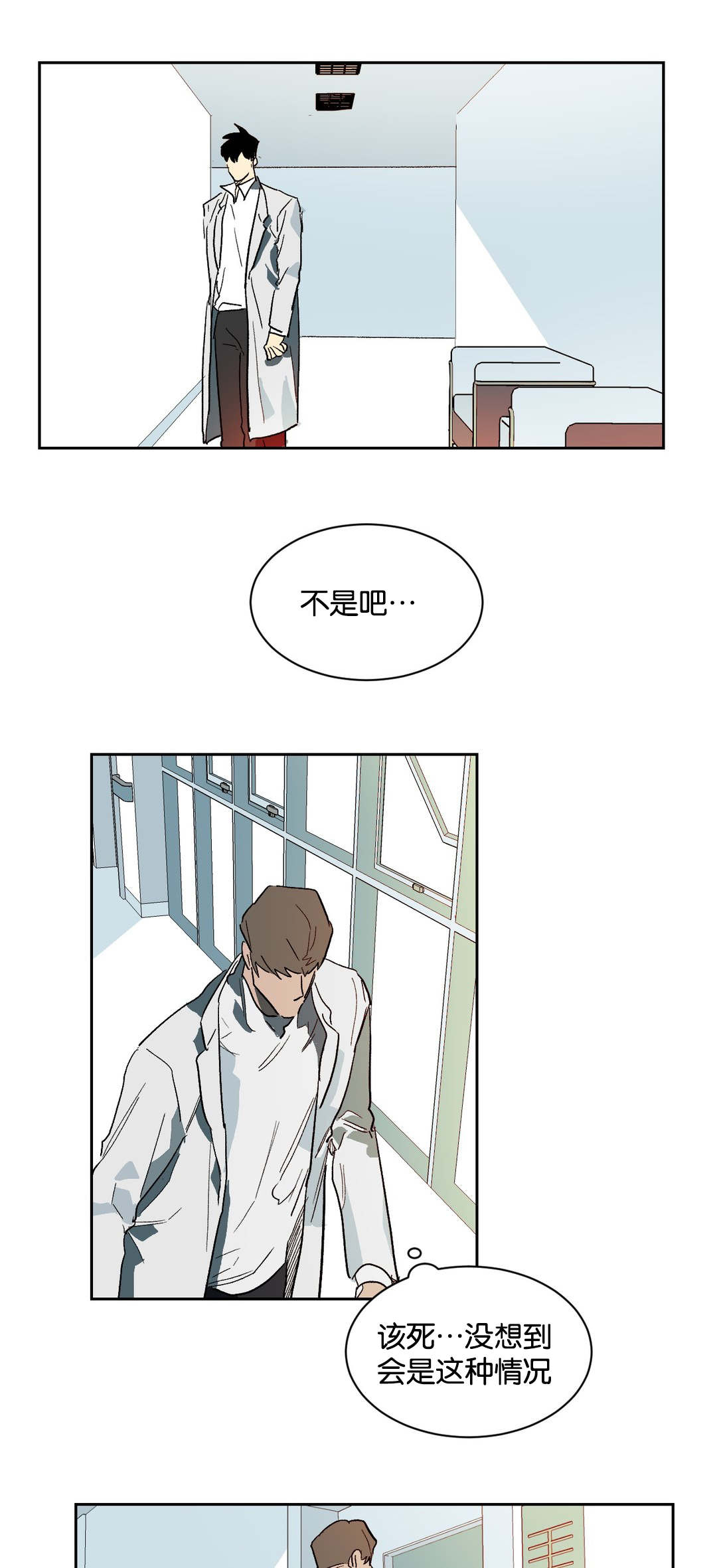 第29话8