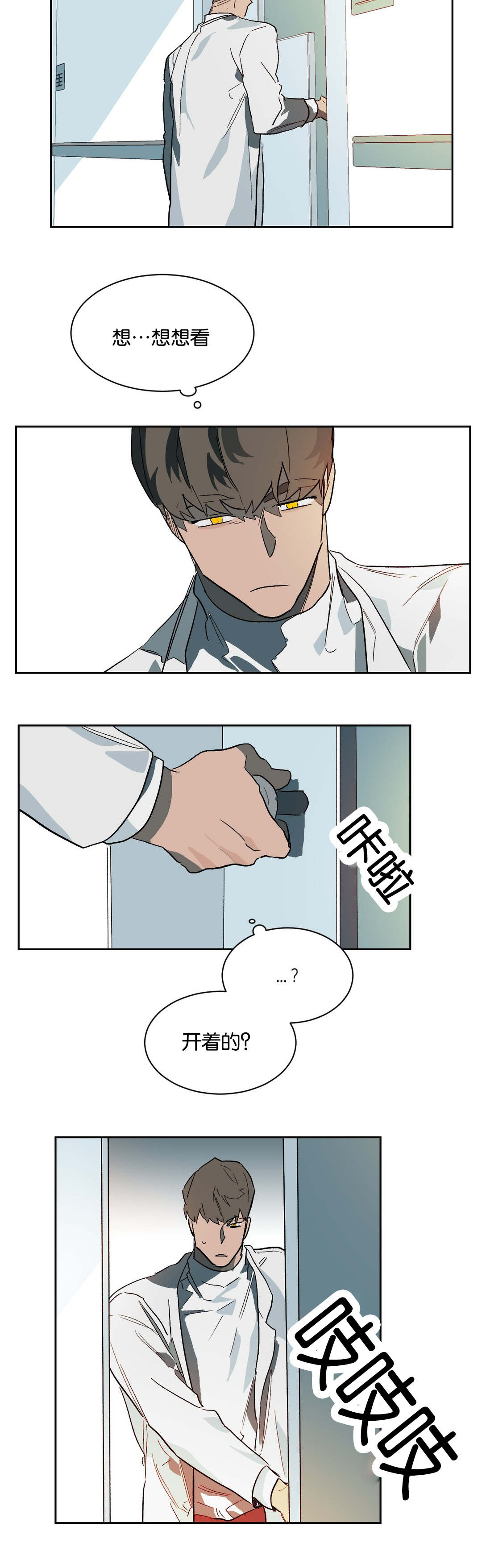 第29话9