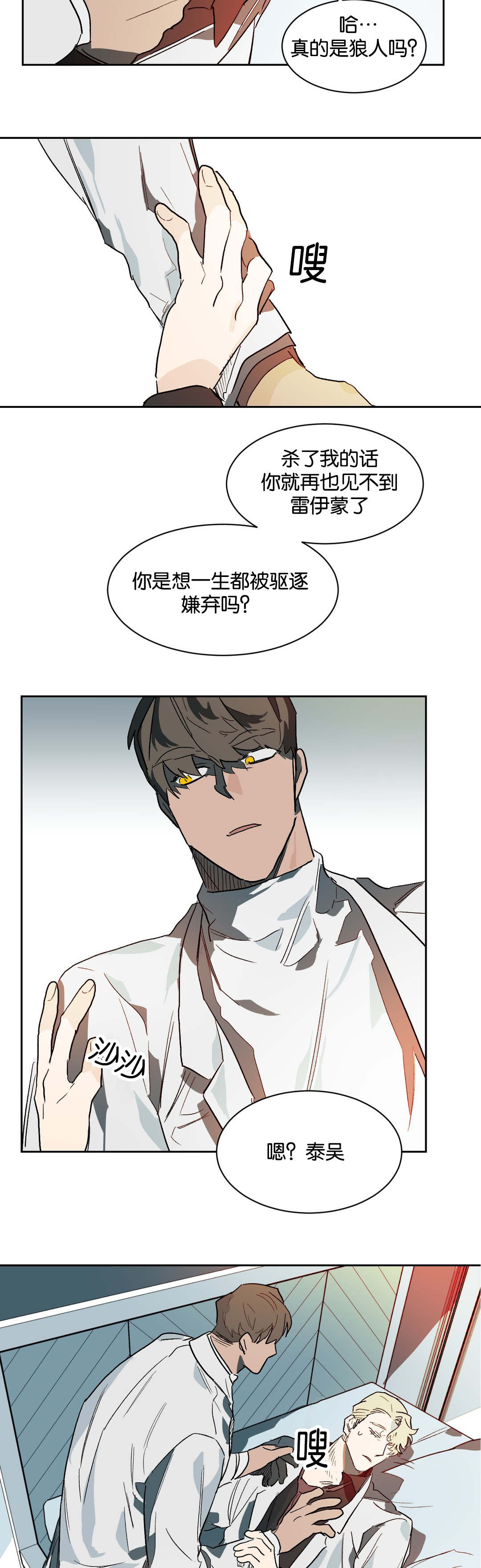 第30话1