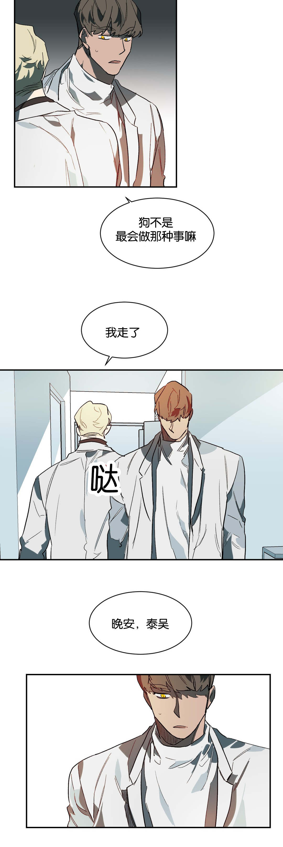 第30话11