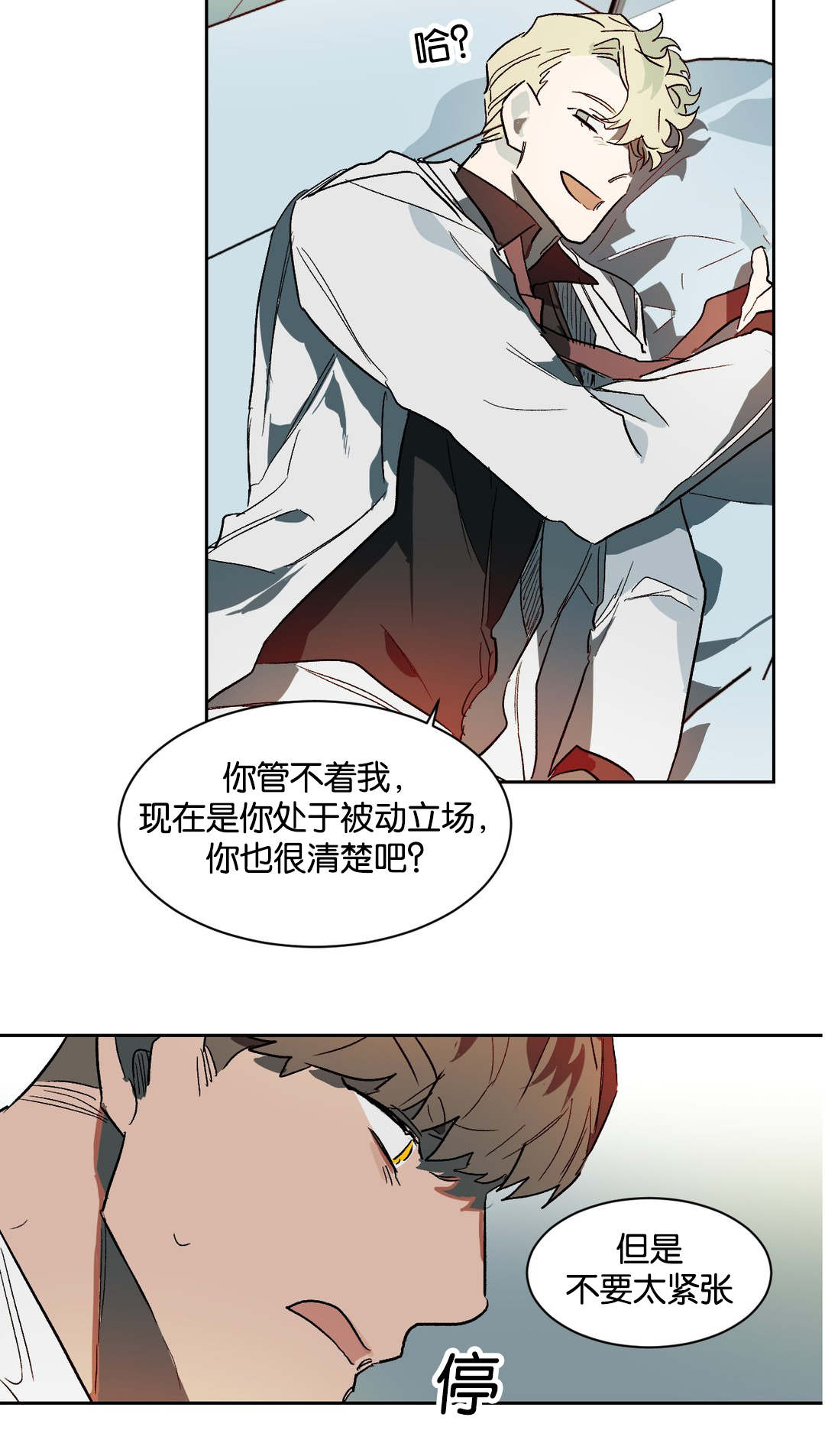 第30话5