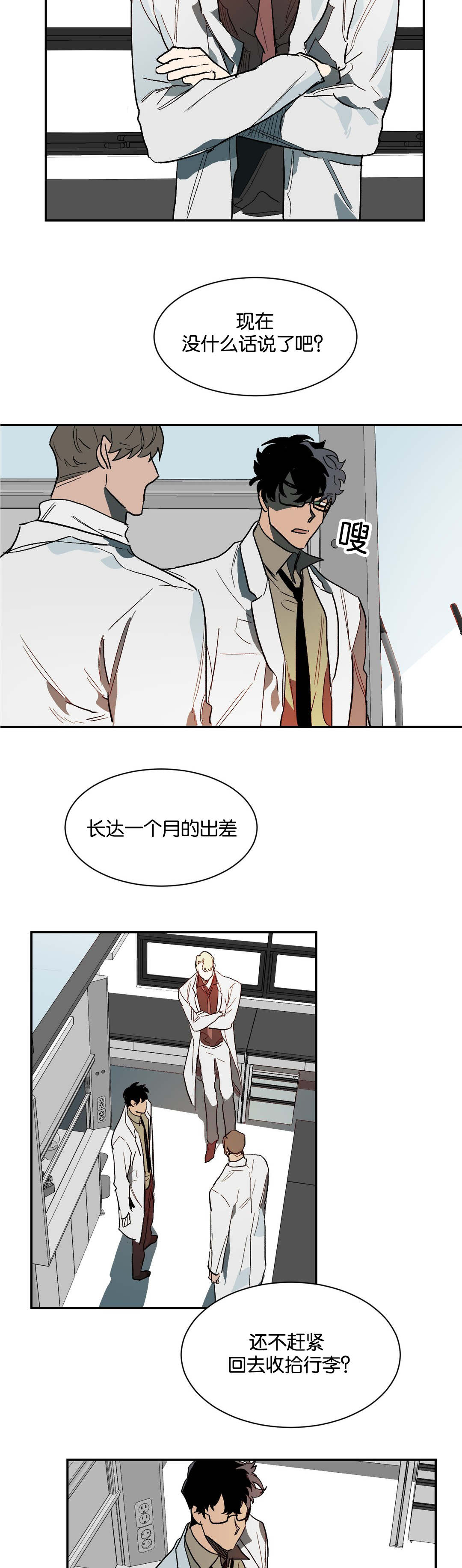 第33话1