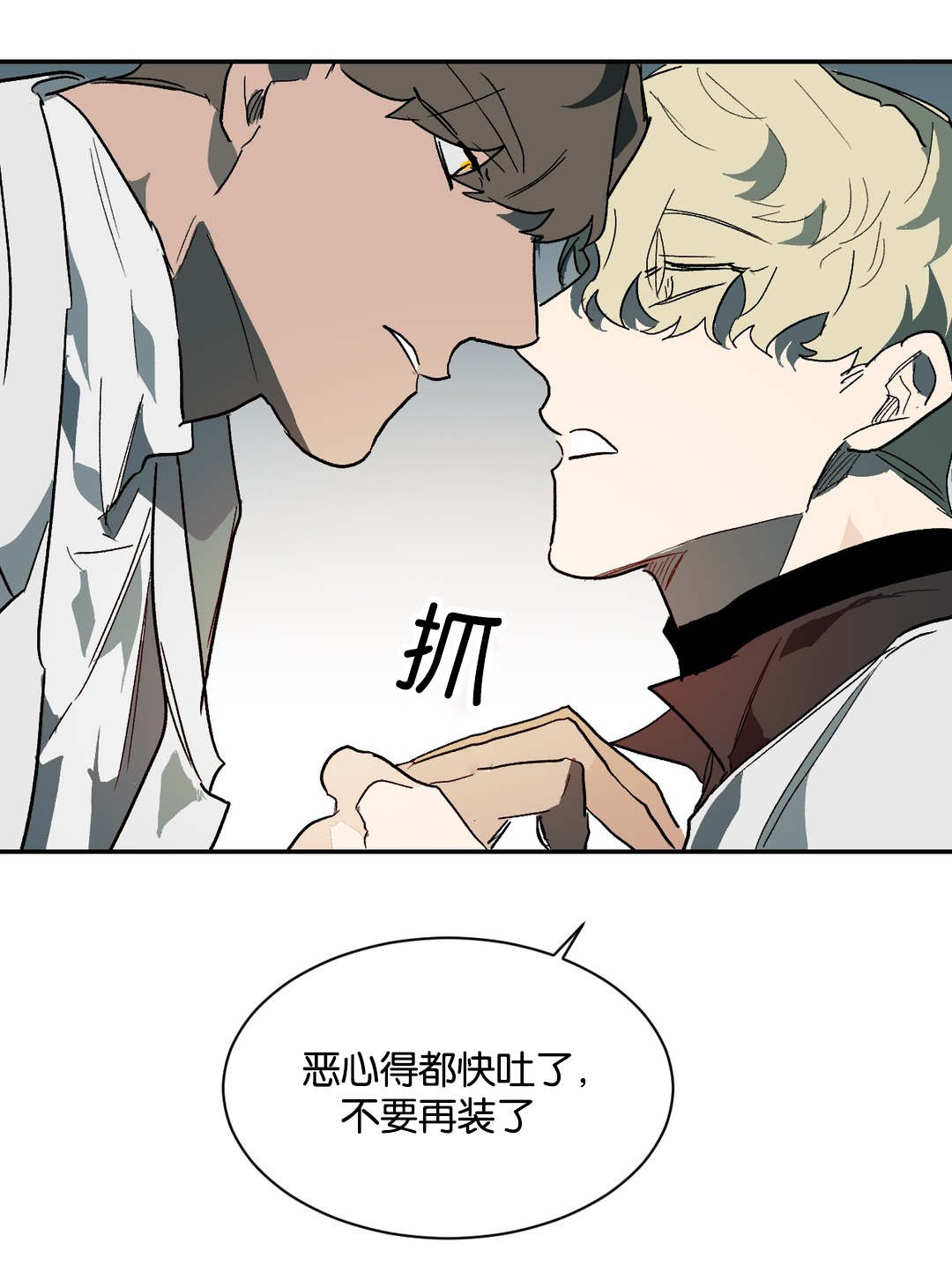 第33话10
