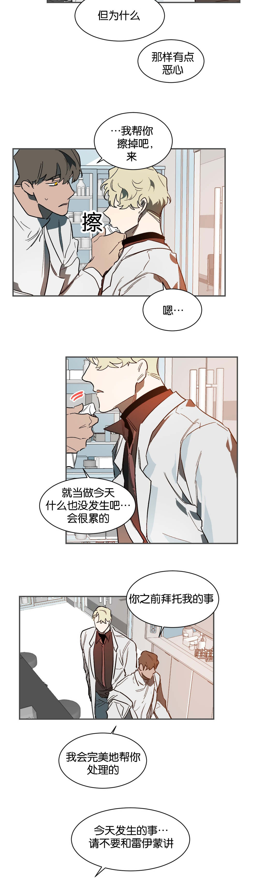第36话1