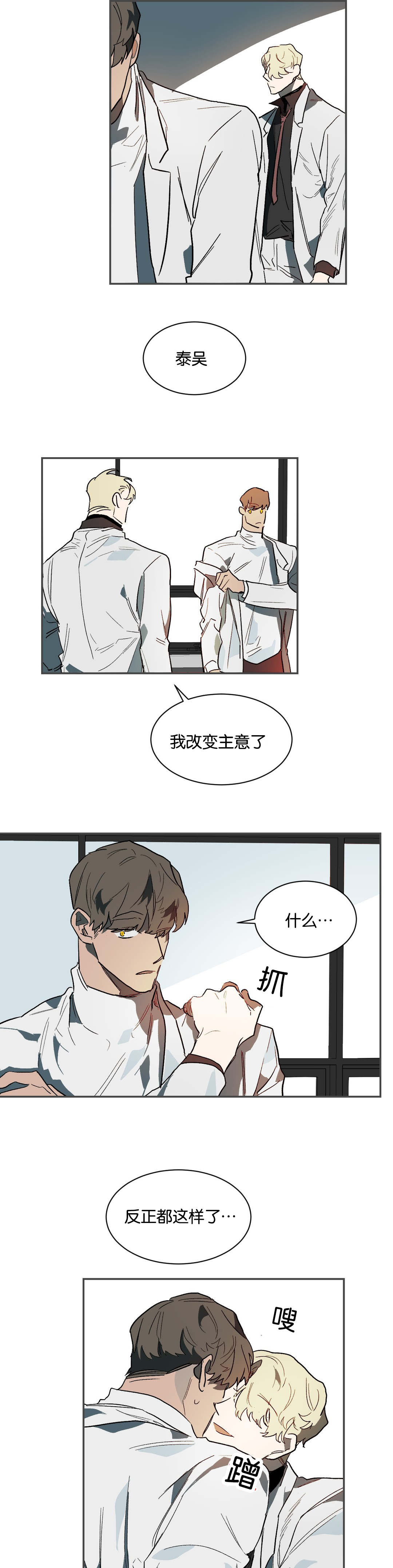 第36话2