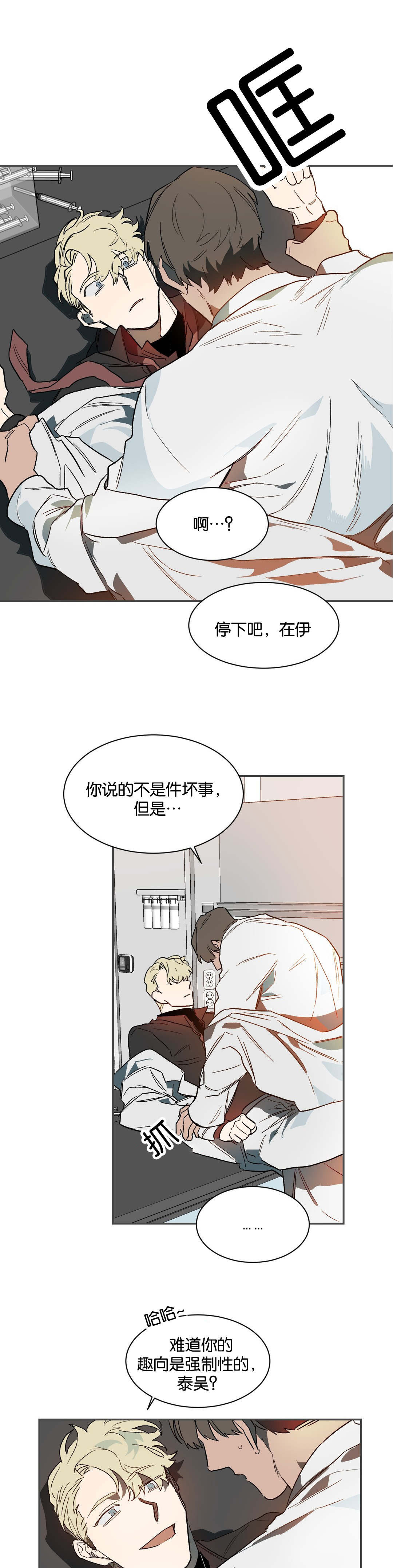 第36话4