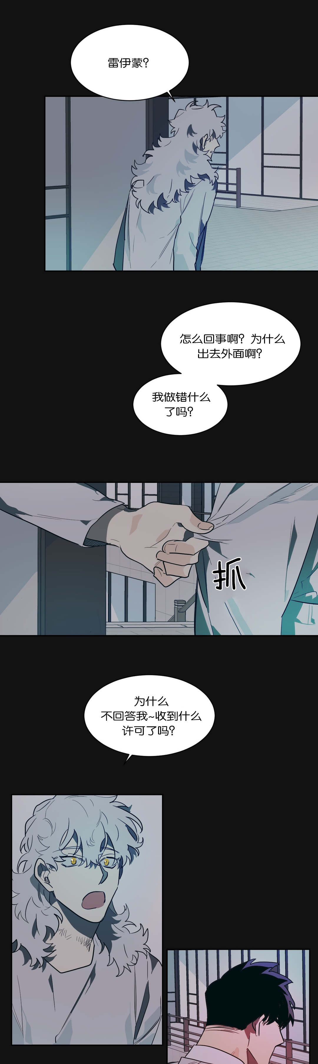 第42话1