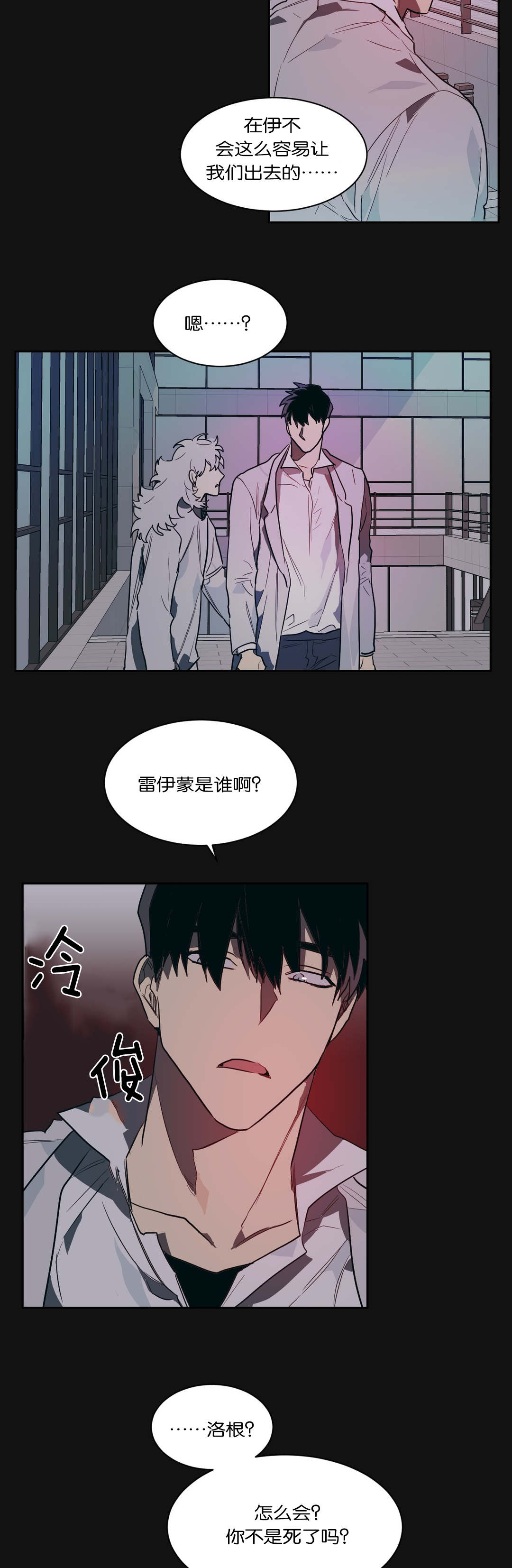 第42话2