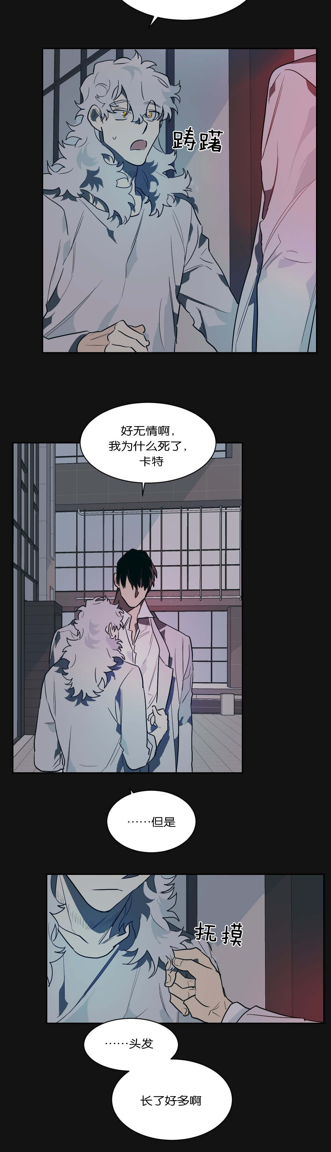 第42话3