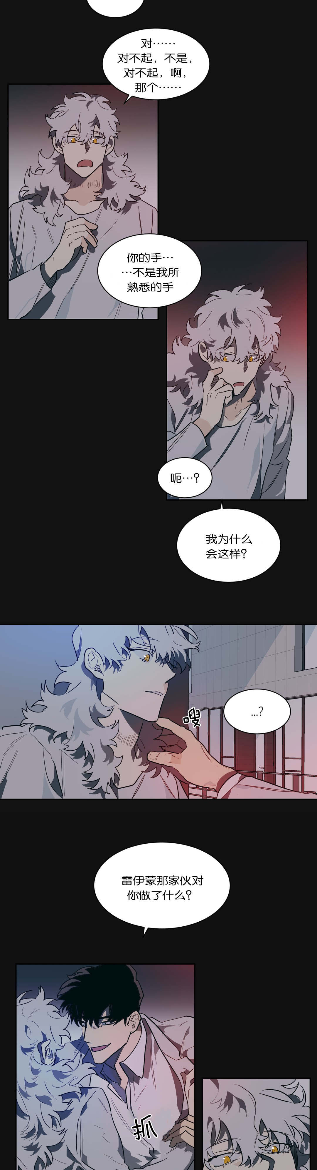 第42话5