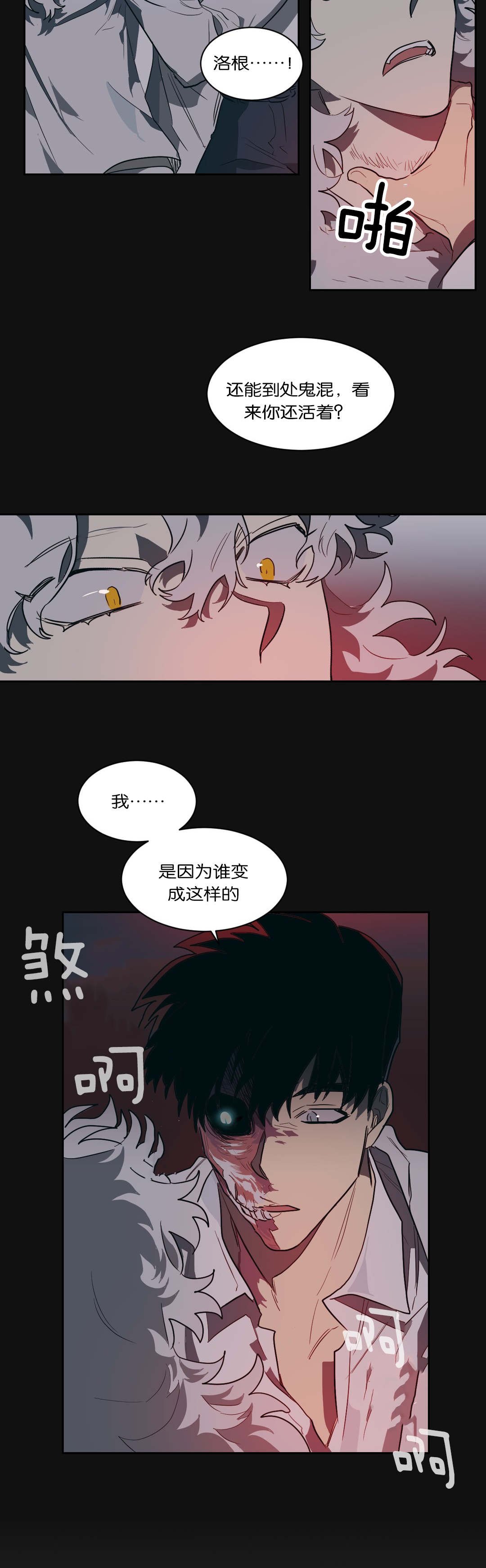 第42话6