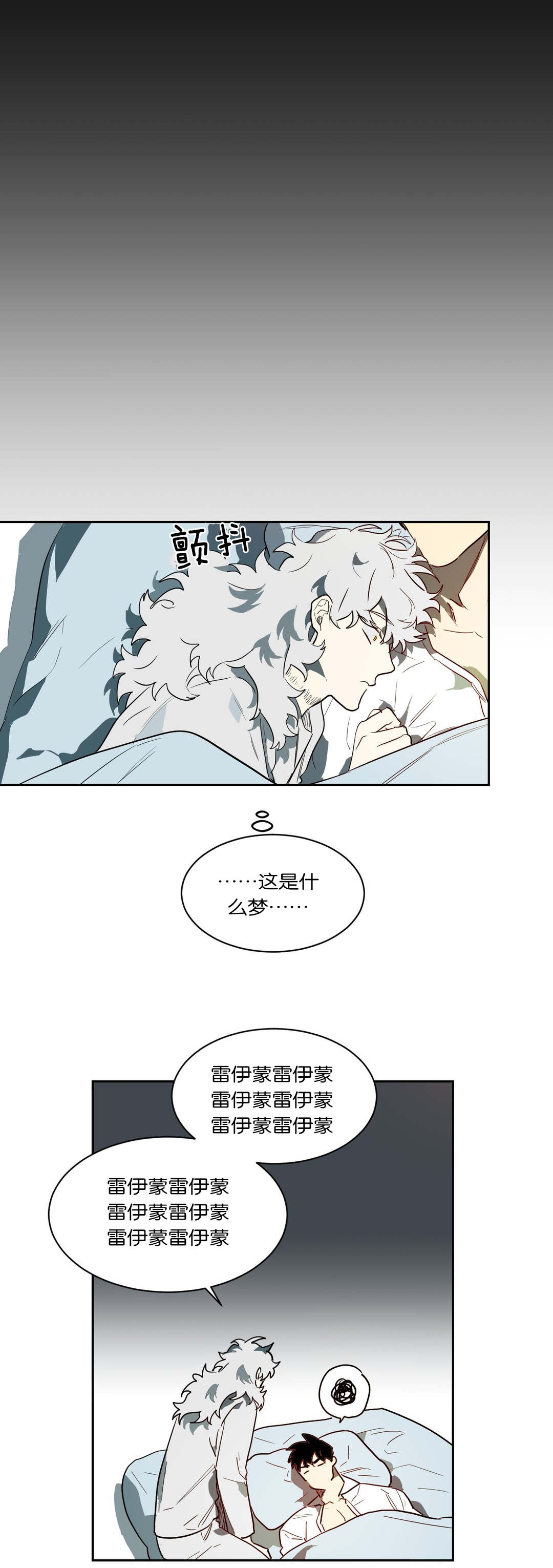 第42话7