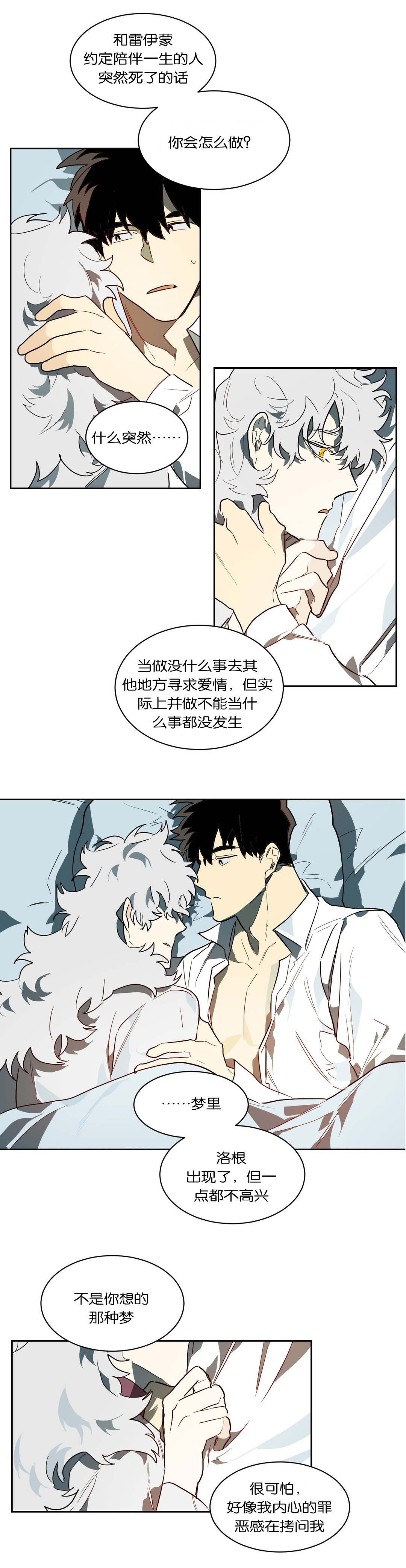 第42话9