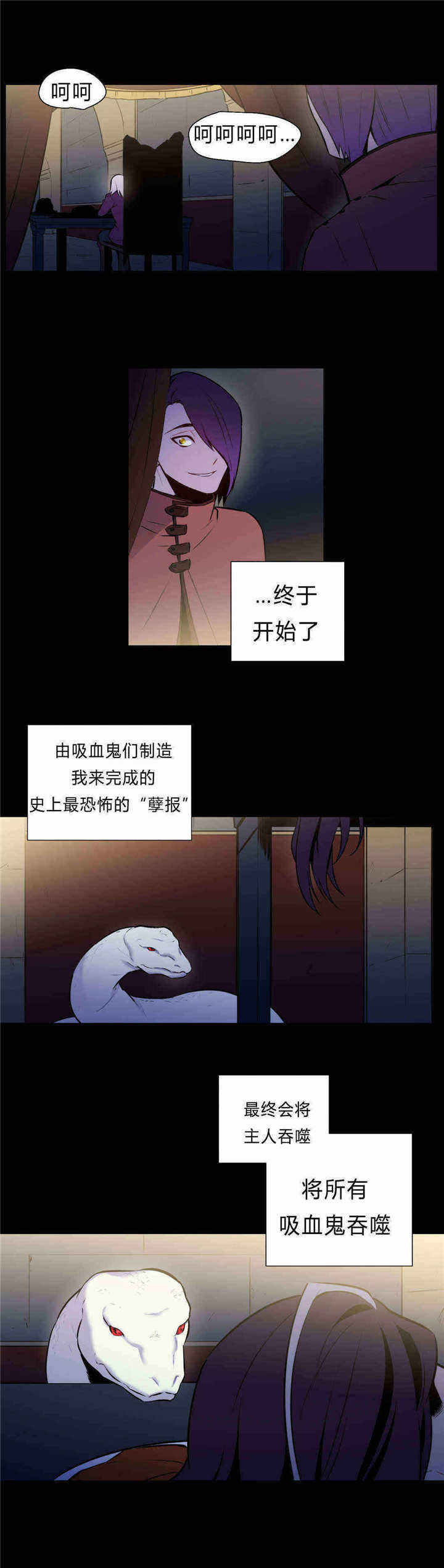 第89话2