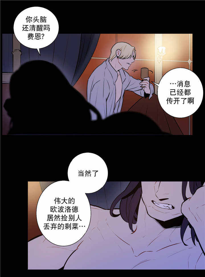 第75话13