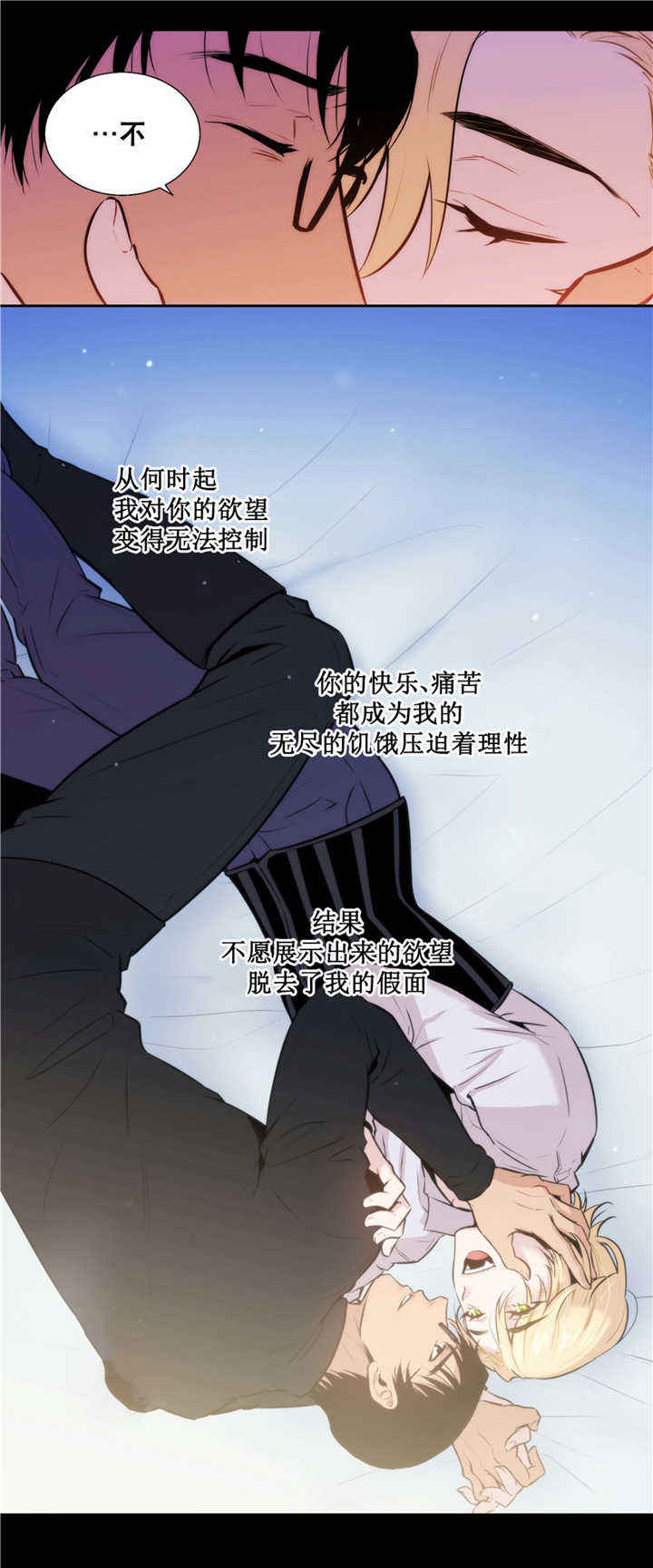 第58话8