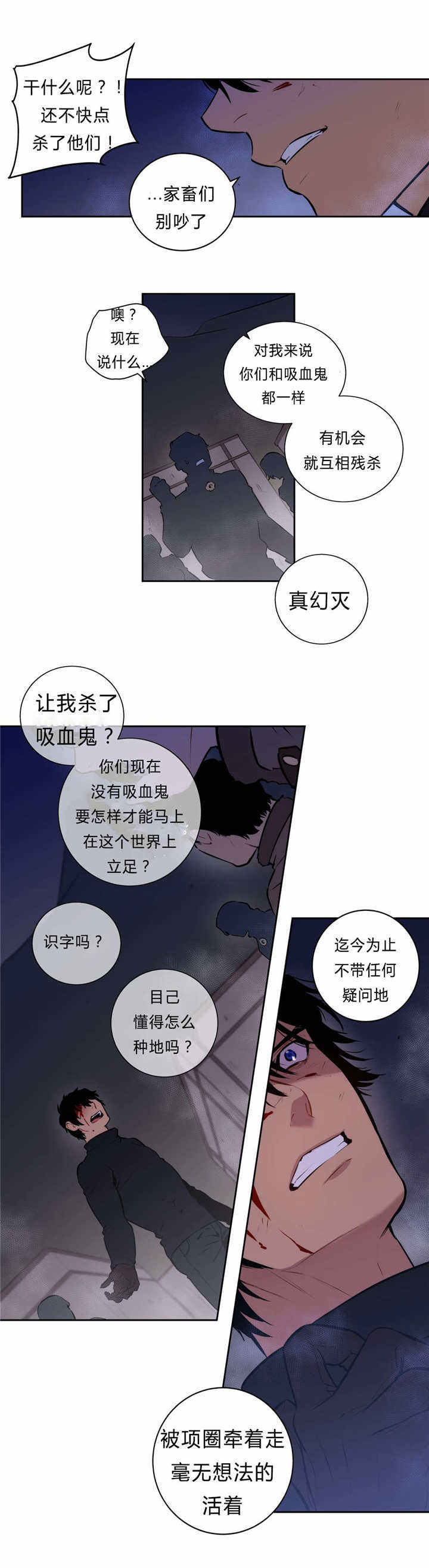 第97话6