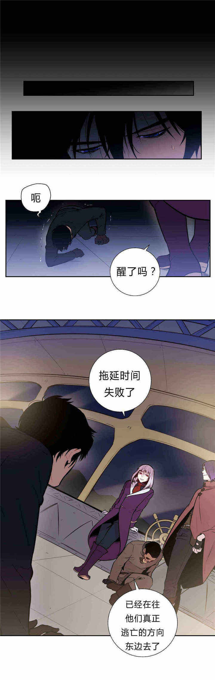 第91话6