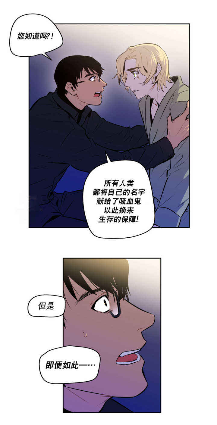 第51话5