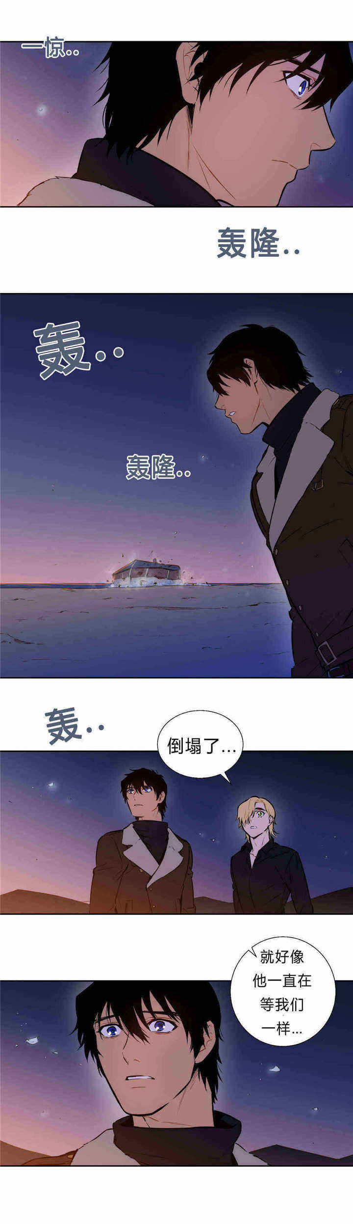 第87话5