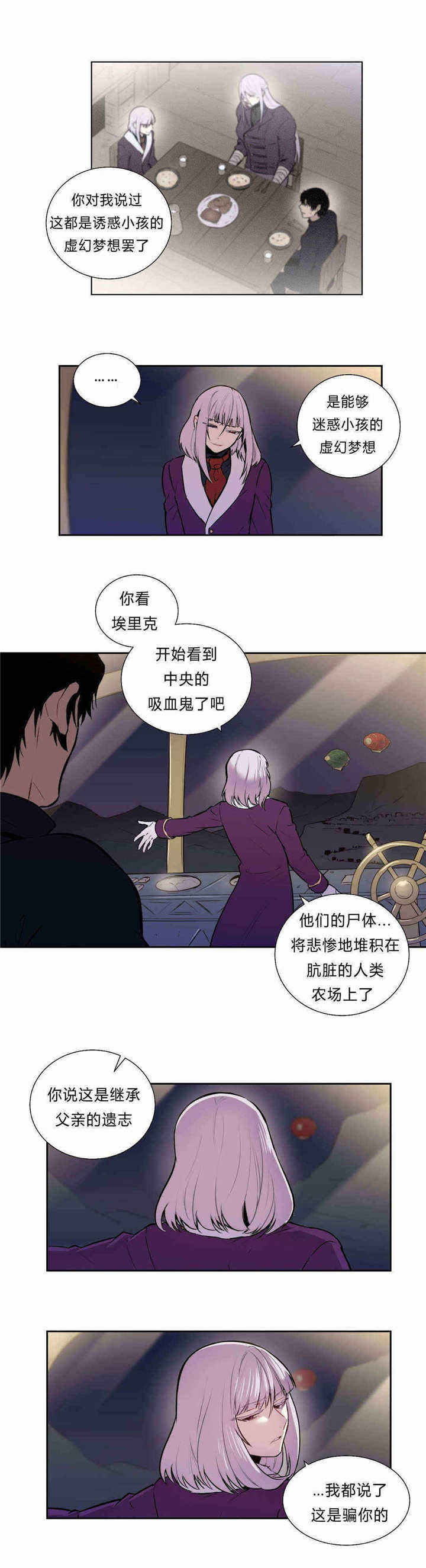 第91话10