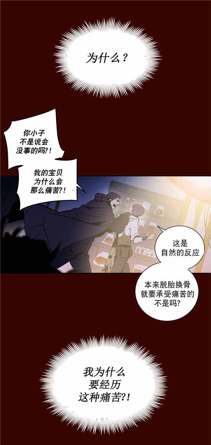 第78话10