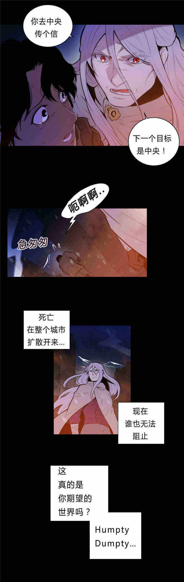 第89话7