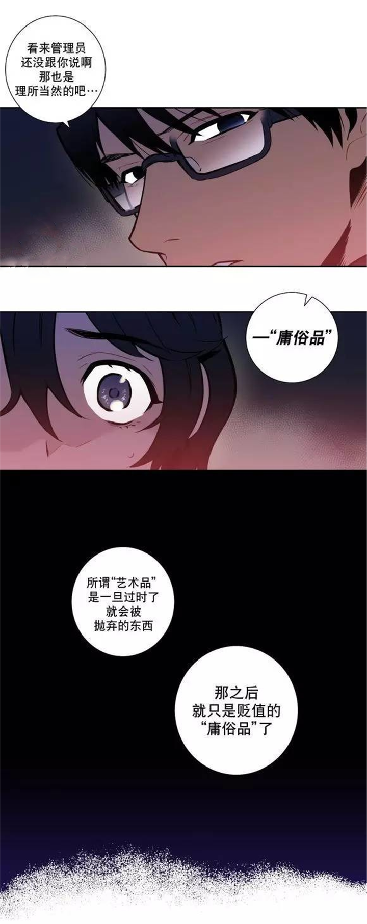 第36话12