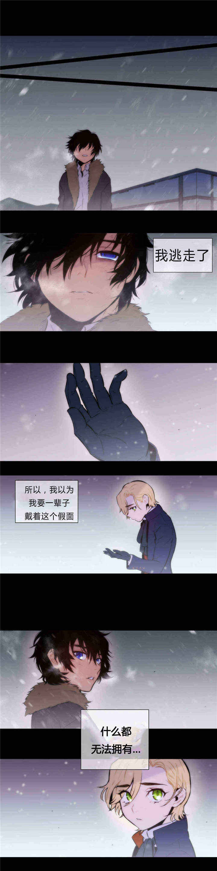 第85话6