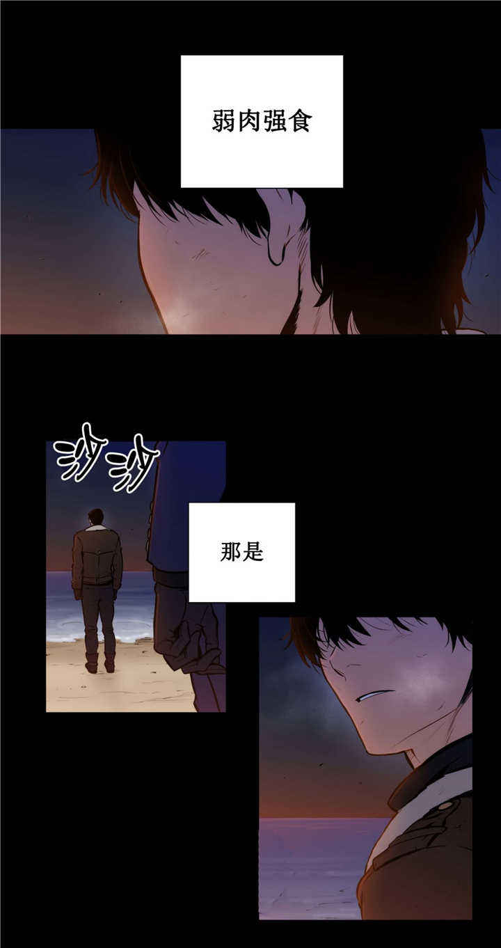 第59话10