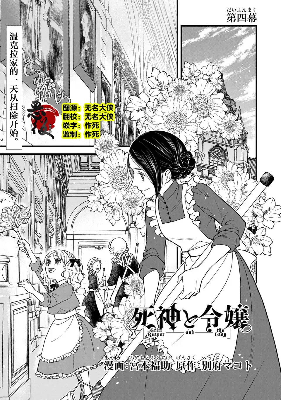 第4话0