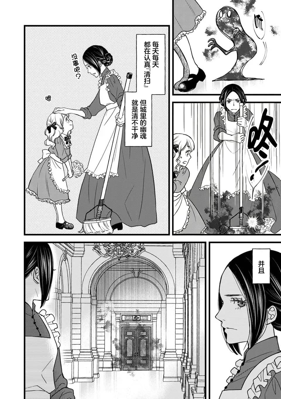 第4话1