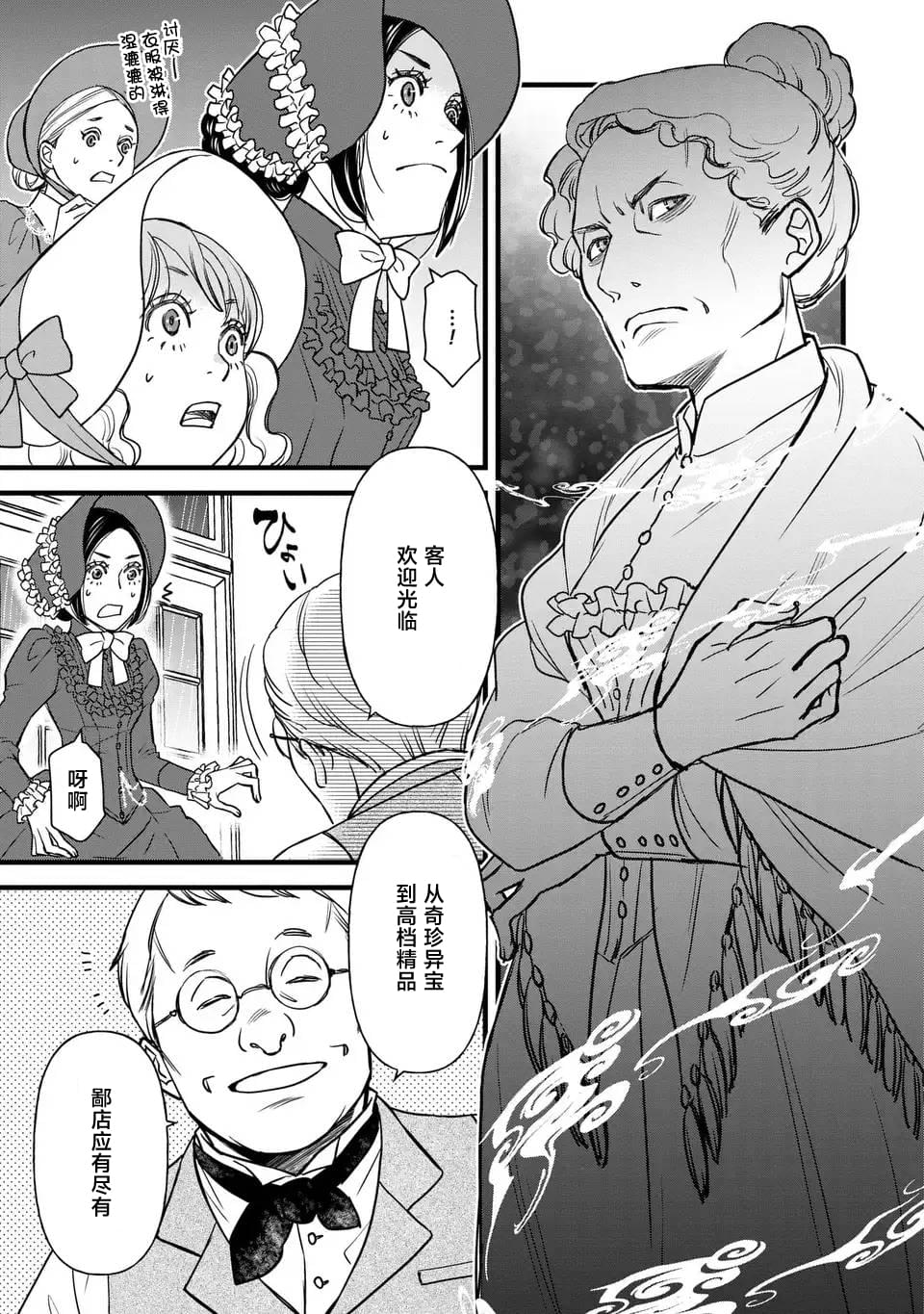 第4话14