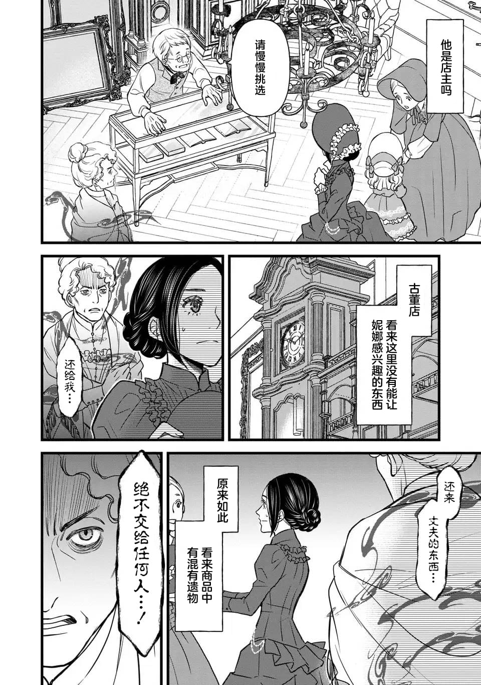 第4话15