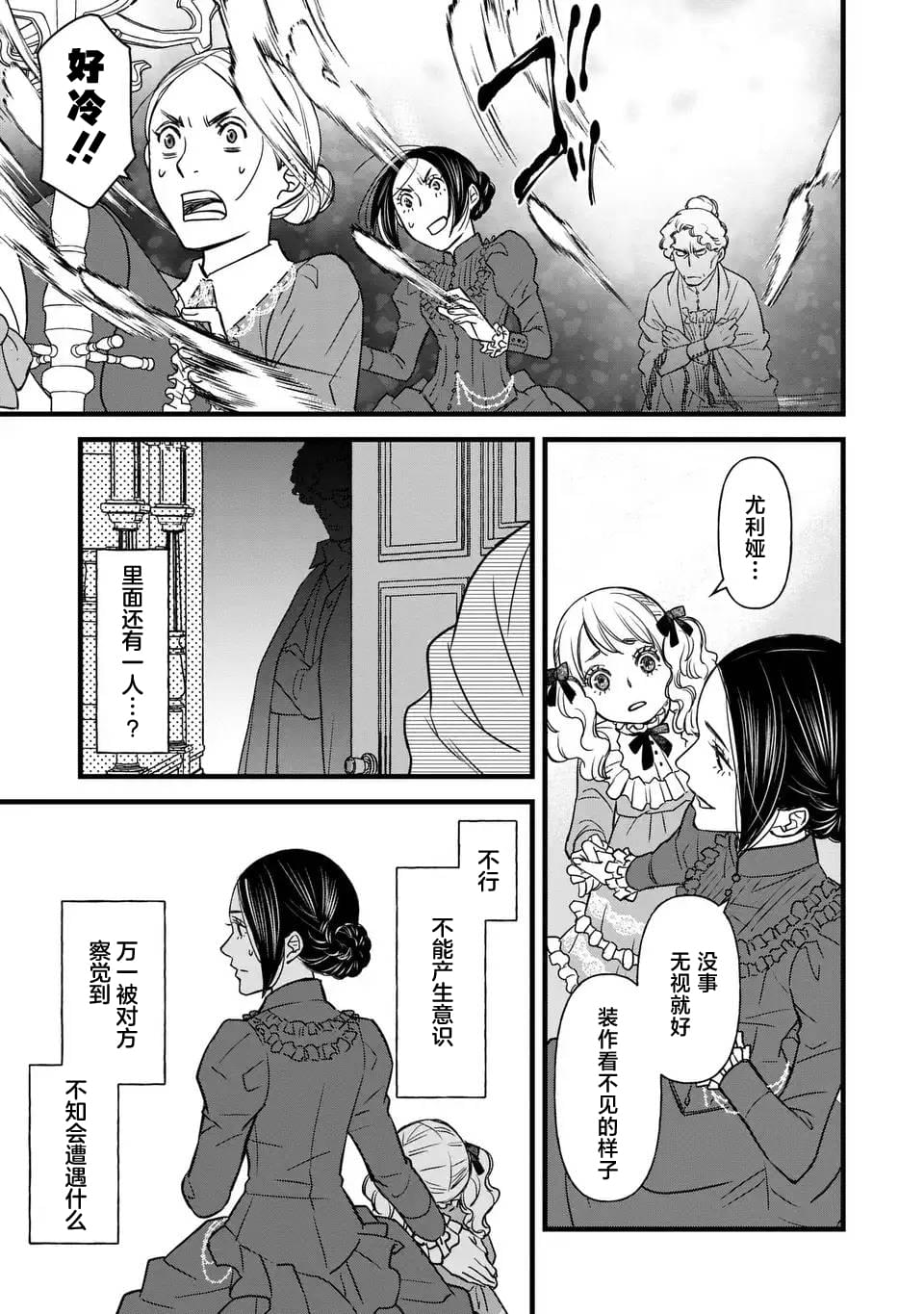 第4话16