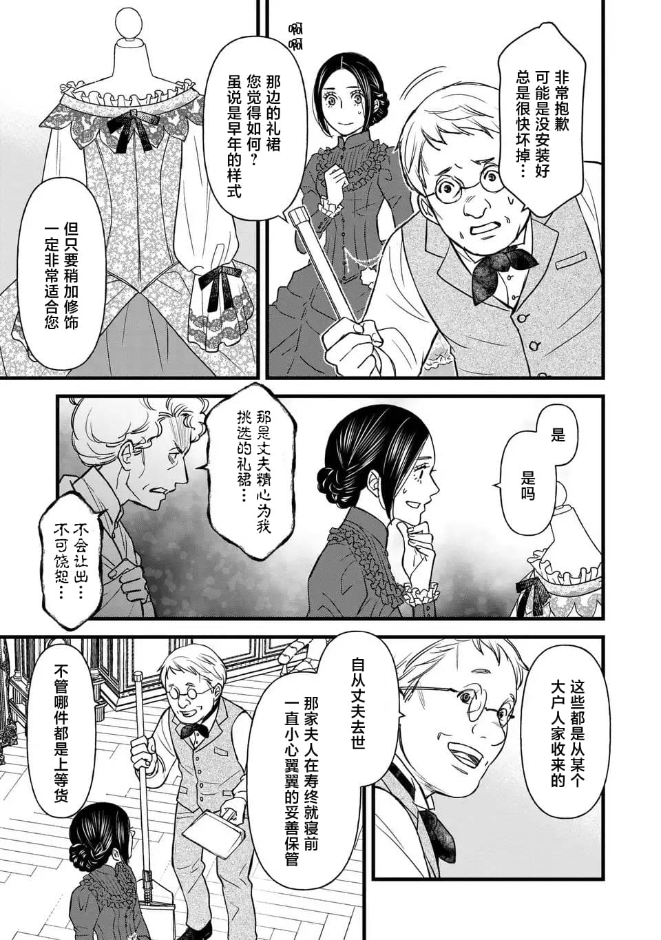 第4话18