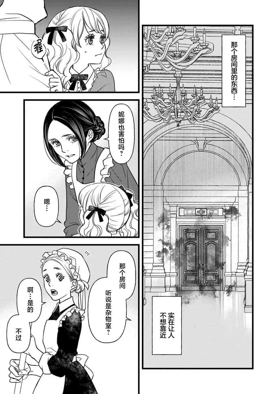 第4话2