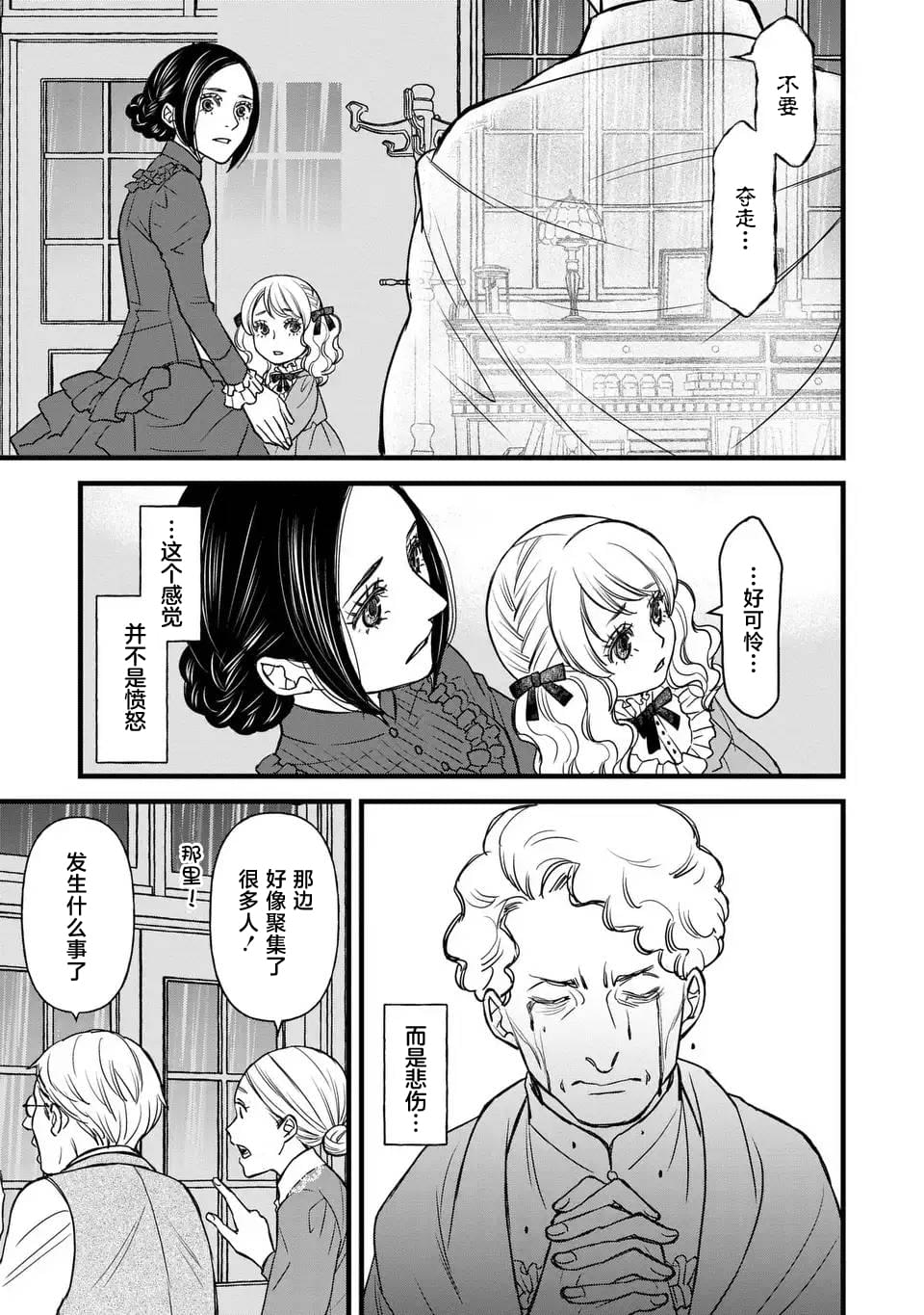 第4话20