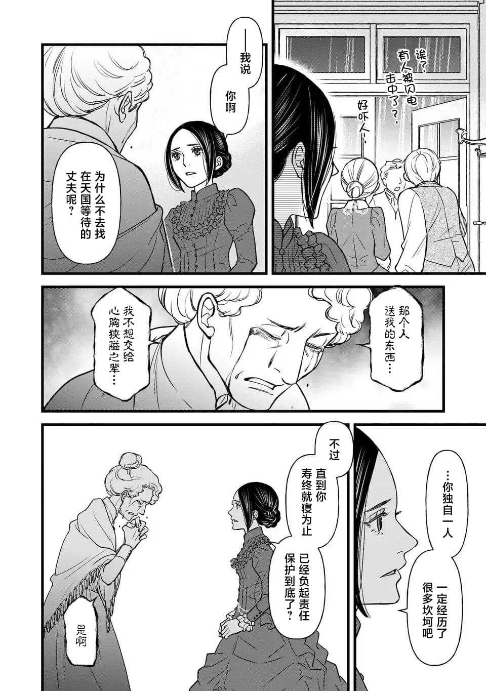 第4话21