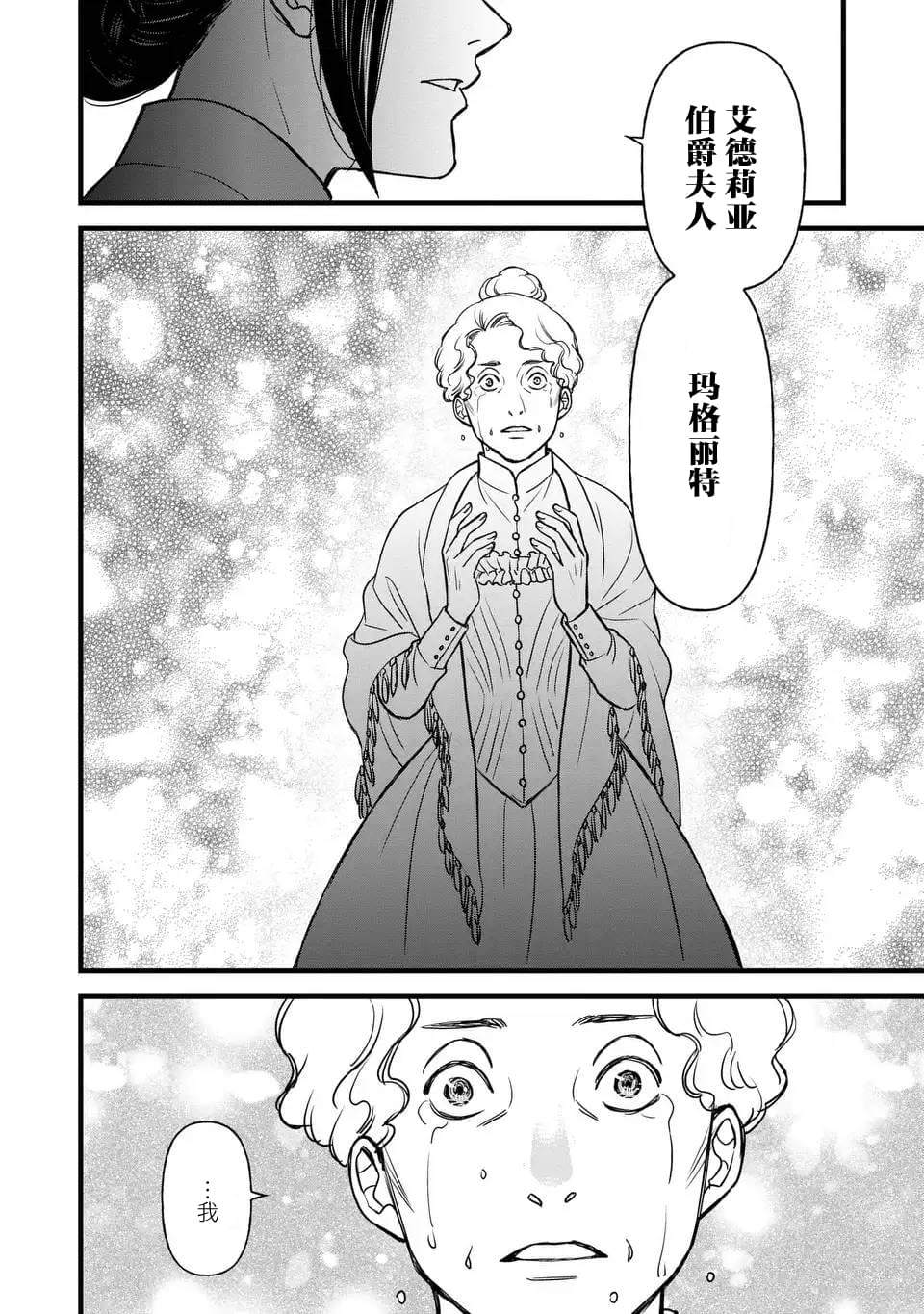 第4话23