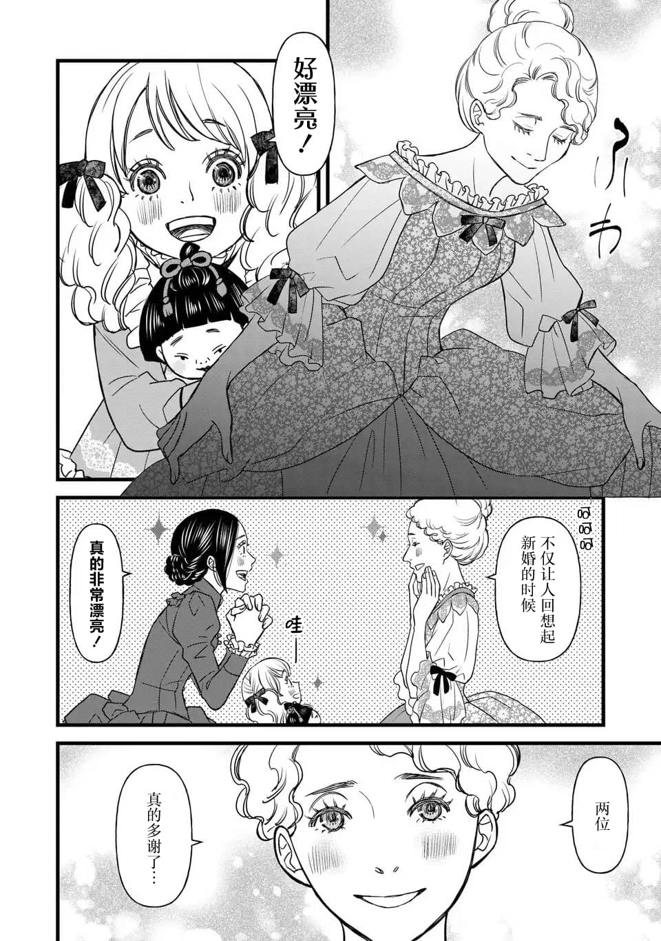 第4话27