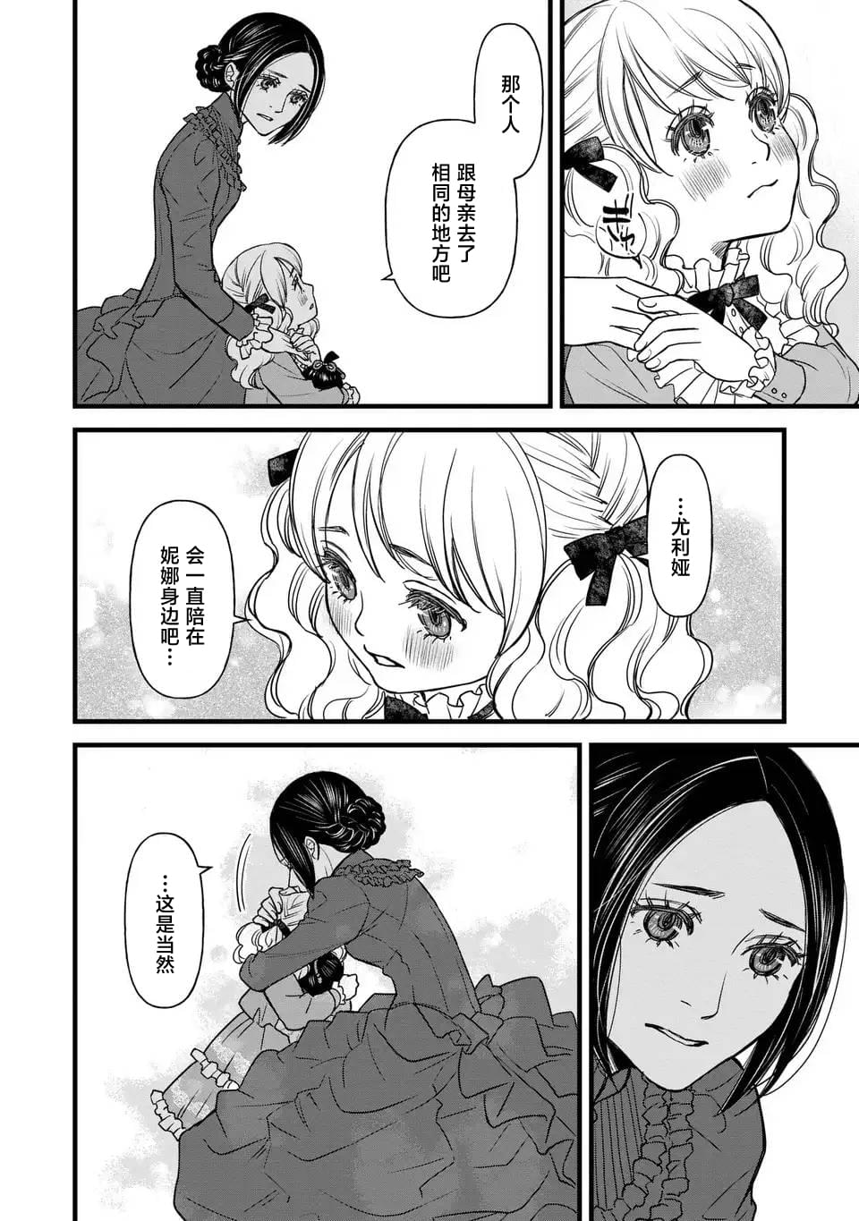 第4话29