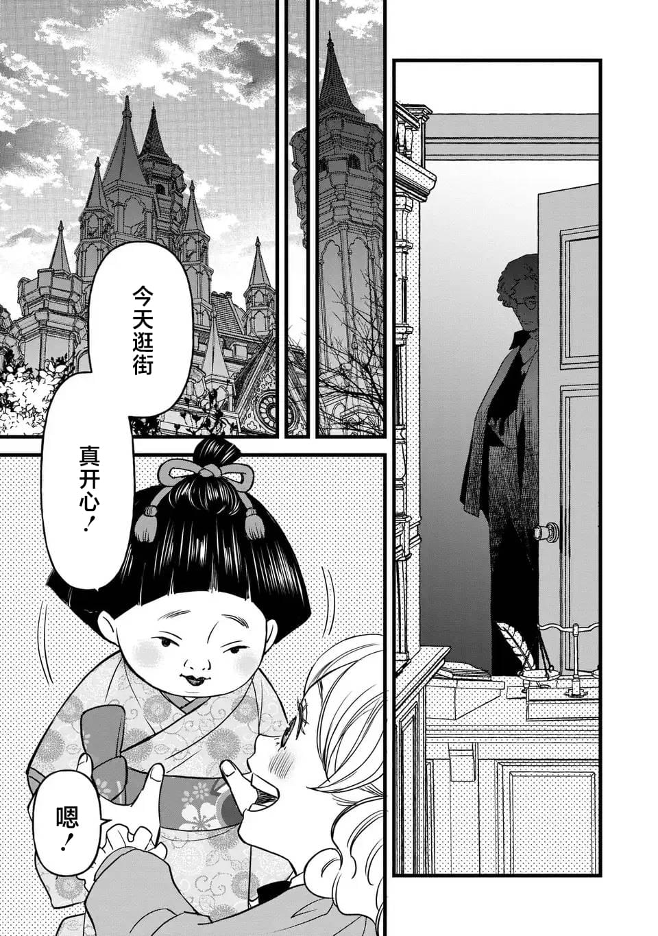第4话32
