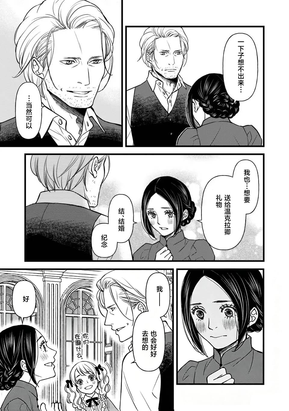 第4话36